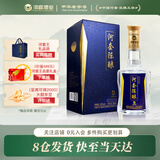 河套酒业河套陈酿 浓香型纯粮白酒 内蒙古特产老窖自饮小酌商务招待 50度 500mL 1瓶 礼盒装