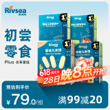 禾泱泱宝宝零食 分龄饼干2盒+婴幼儿米饼2盒(80gx2+32gx2)