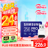 三星（SAMSUNG）256GB TF(MicroSD)内存卡读卡器套装 高速PRO蓝卡 U3A2V30 兼容相机 读速180MB/s写速130MB/s
