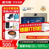 读书郎（readboy）学习机C70学生平板12.35英寸护眼屏 自研课程AI家教机点读机小学初中高中同步 作业批改 难题解答