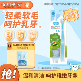 云南白药儿童牙刷儿童专用纤细超软毛牙刷呵护乳牙3-6岁芝麻街版