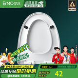 尔沫（EM） 马桶盖通用型坐便器盖子家用老式马桶圈配件加厚缓降圆底座快拆 【大方V型】快装 马桶通用款