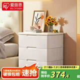 爱丽思（IRIS）抽屉式收纳柜儿童衣柜宝宝衣服免安装塑料柜子卧室客厅储物柜丝 3层【双扣手/面宽56cm】密闭款