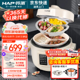 韩派韩派电压力锅家用高压双胆电饭煲5升大容量三格内胆压力锅多功能智能高压力电饭煲鸳鸯锅火锅 全家福【陶瓷釉三格胆+陶瓷釉鸳鸯胆+不粘胆】 5L