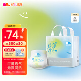 凯儿得乐care daily丝薄日用拉拉裤XL28片(12-17kg)婴儿成长裤尿不湿