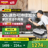 KARCHER德国卡赫 国补母亲节家用商用多功能高温高压杀菌蒸汽清洁机30S速热家政保洁电器SG2/2 Advanced