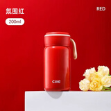 希乐（cille）迷你便携保温杯316不锈钢学生上学高颜值杯子男女户外时尚口袋杯 XB25110-200毫升红色 316不锈钢便携纤巧口袋杯