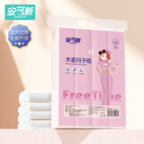 安可新 月子纸孕产妇刀纸大号40*50原生木浆卫生纸产褥期姨妈生理1000g