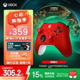 微软Xbox无线游戏手柄 无线控制器 彩色手柄锦鲤红 蓝牙 适配Xbox/PC/平板/手机 Steam促销 双人成行2