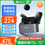 好牧人无线领夹麦克风M9 主播直播专用设备抖音K歌采访录音收音麦户外专业降噪话筒拍短视频vlog纽扣麦