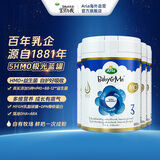 宝贝与我（Arla）Arla宝贝与我极光蓝阿拉婴儿奶粉试用 3段(1-3岁)*4罐 益生菌+HMO