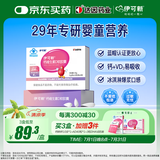 伊可新钙d3软胶囊儿童补钙液体钙 柠檬酸钙奶香味40粒 1岁以上