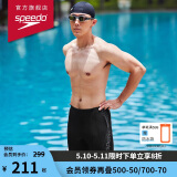速比涛（Speedo）泳裤男时尚动感舒适高弹专业训练速干五分及膝泳裤 黑/灰色 32