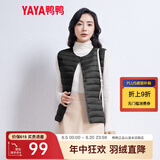 鸭鸭（YAYA）反季马甲女轻薄羽绒服秋冬坎肩修身保暖背心马夹女百搭内穿女装K 黑色 4XL