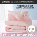 水星家纺被子冬季被子母被芯二合一纤维被褥约8.9斤200*230cm粉