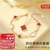 Grace Girl钻石四叶草双面戴项链手链女玫瑰金首饰套装520生日礼物送女友