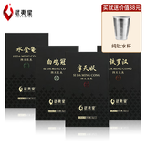 武夷星茶叶大红袍乌龙茶四大名枞武夷山岩茶肉桂特级礼盒送长辈 四款组合384g