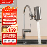 德克史帝夫龙头净水器滤芯家用厨房自来水过滤器滤芯不锈钢德思克德克史蒂夫净水龙头 一机九芯【活性碳超滤芯】花洒款