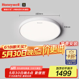 霍尼韦尔（Honeywell）卧室护眼吸顶灯儿童房书房学习LED全光谱灯具流行简约现代超薄 标准版03BPlus 55W适用12-16㎡