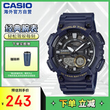 卡西欧（CASIO）大众指针系列 时尚防水世界时间运动休闲男表 AEQ-110W-2AVDF