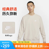 耐克（NIKE）男运动服春秋季套头毛圈卫衣轻盈舒适BV2667-104 土褐 XL 