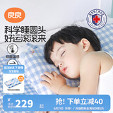 良良（liangliang）婴儿枕头0-3-6岁儿童医护级枕头定型枕纠正头型科学防偏枕套礼盒 【医护plus】 0-3岁小熊熊 双枕套