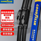 固特异雨刷器/雨刮器/雨刮片朗逸(08-11)/宝来(03-09)/polo(04-10)21/19