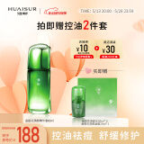 淮树金银花清颜精华液控油清痘修护油痘肌舒缓肌肤熬夜平衡水油 旗舰 60ml（祛痘修护精华）