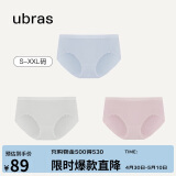 ubras女士内裤女抗菌底裆中腰三角裤椰青灰+淡雅粉+粉末蓝L
