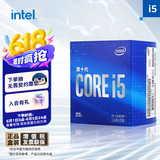 英特尔(Intel) i5-10400F 10代 酷睿 处理器 6核12线程 单核睿频至高可达4.3Ghz 盒装CPU