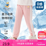 Classic Teddy童装儿童裤子男女童防蚊裤纯棉运动休闲裤薄款灯笼裤 水粉 130 