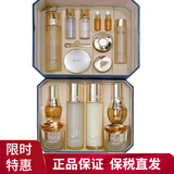 欧惠（OHUI） 欧惠(OHUI)蕙套装水乳套盒极胶原补水修护紧致 男女士护肤品礼盒 源生至臻奢华双层大套盒