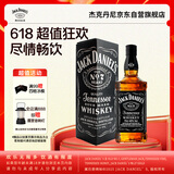 杰克丹尼（Jack Daniels）黑标礼盒装700ml  美国田纳西州  调和型  威士忌 节日送礼