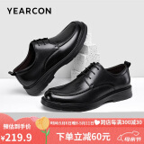 意尔康男鞋系带软底圆头皮鞋男时尚气质商务正装鞋婚鞋 6304W黑色42