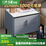 芝华仕（CHEERS）床头柜岩板卧室百搭床边储物收纳家具G037蓝