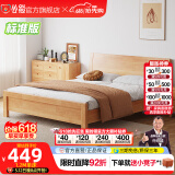 公熊（GXIONG） 公熊家具 床 实木床双人床单人床实木大床床 卧室家具 原木色裸床 1200*2000框架床