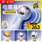 杰士邦震动棒成人情趣性用品女人专用伸缩振动av按摩私处入体姿势电击