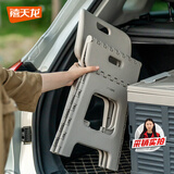 禧天龙塑料折叠凳靠背户外露营钓鱼便携成人加厚外出换鞋凳冰河灰