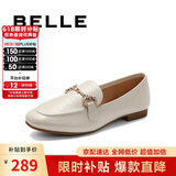 百丽时尚休闲豆豆女真皮商场百搭单鞋A7H1DAA4 米白 35