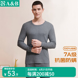 AB内衣情人节男女情侣纯棉圆领基础保暖套装秋衣秋裤打底抗菌全棉内 (男)深麻灰 4XL