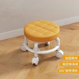 素树家居家用万向轮小凳子滑轮矮凳静音带轮茶几凳客厅儿童凳圆板凳换鞋凳 【橙橙】加厚柔软坐垫+升级承重框架