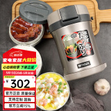 虎牌tiger虎牌保温饭盒LWU-B17C上班族学生便携3层可微波不锈钢饭盒 银灰色（SE)