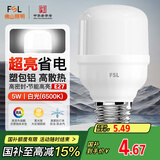 FSL佛山照明led灯泡节能螺口家用光源超亮E27球泡白光5W柱形泡