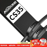 澳麟无骨雨刮器/雨刷器片适用于长安CS35原厂原装原车尺寸A级胶条