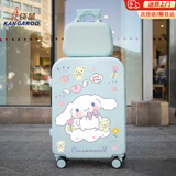袋鼠（KANGAROO）行李箱卡通玉桂狗儿童小型轻便女学生拉杆箱男万向轮旅行密码箱 玉桂狗薄荷绿【子母箱】 20英寸 【登机之选】