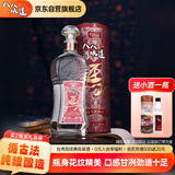 八八坑道 58度陈年高粱酒（马如游鱼） 清香型白酒 600ml单瓶装 收藏送礼