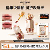 Mistine蜜丝婷奶咖唇釉口红唇彩唇蜜不沾杯裸色唇冻七夕礼物J01