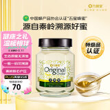 九蜂堂蜂蜜洋槐蜜水白蜜原生真酿500g可溯源牛奶麦片孕妇儿童天然0添加