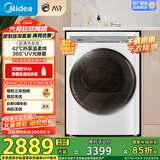 美的（Midea）10公斤热泵烘干机 干衣机家用 除螨除潮 紫外线除菌 多重毛屑过滤 MH100AIR1 国家补贴