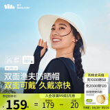蕉下（beneunder）女士双面渔夫防晒帽遮阳帽男太阳帽子防紫外线AL50124